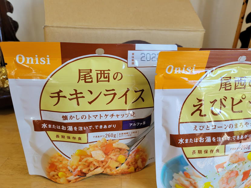 防災用食品